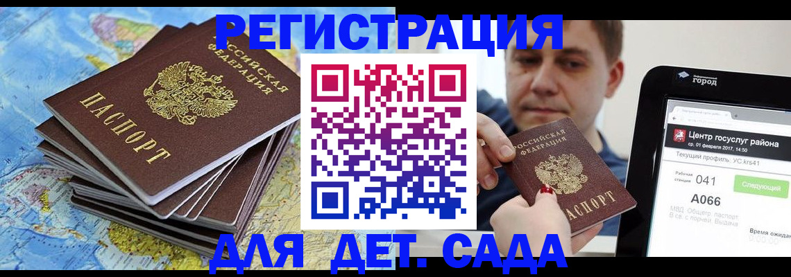 найти адрес прописки в Обнинске