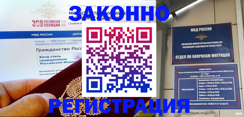 найти адрес прописки в Обнинске