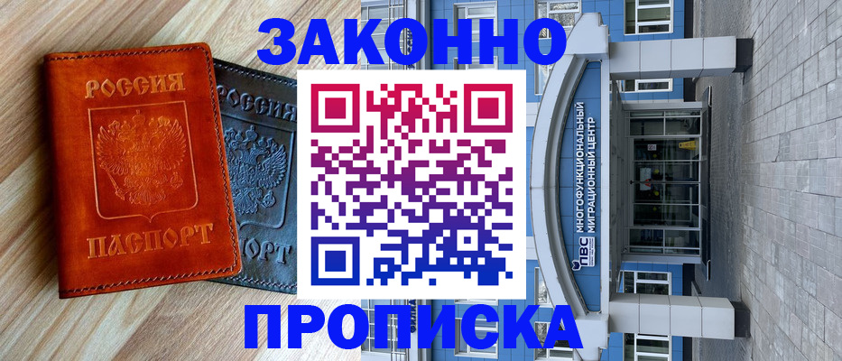 форма 3 в Обнинске